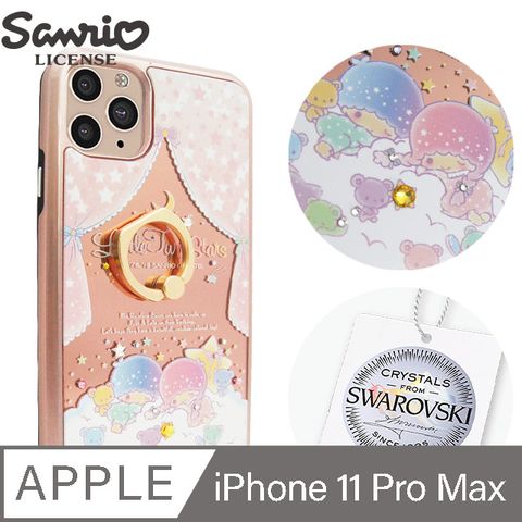 APBS 三麗鷗 iPhone 11 Pro Max 6.5吋施華彩鑽全包鏡面指環雙料手機殼-雙子星說晚安