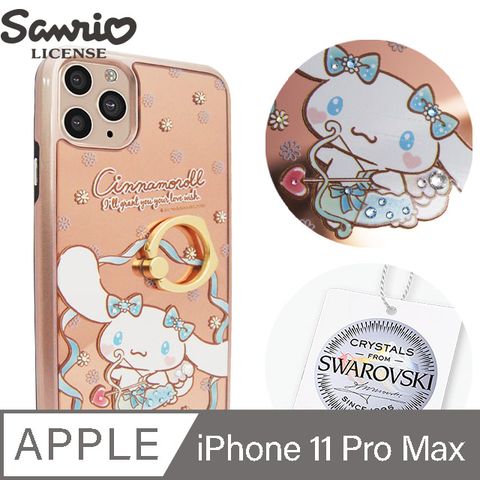 APBS 三麗鷗 iPhone 11 Pro Max 6.5吋施華彩鑽全包鏡面指環雙料手機殼-大耳狗邱比特