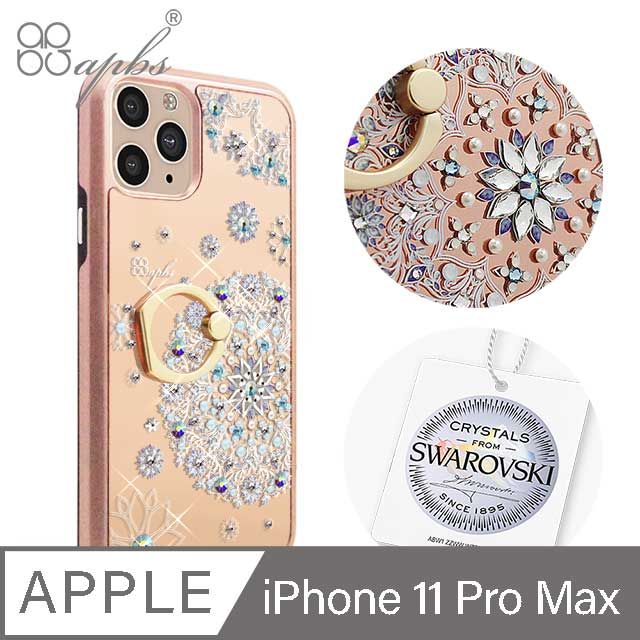 APBS apbs iPhone 11 Pro Max 6.5吋施華彩鑽全包鏡面指環雙料手機殼-天使心