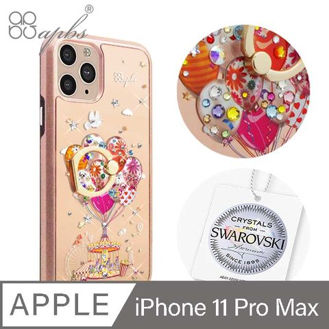 APBS apbs iPhone 11 Pro Max 6.5吋施華彩鑽全包鏡面指環雙料手機殼-夢想氣球