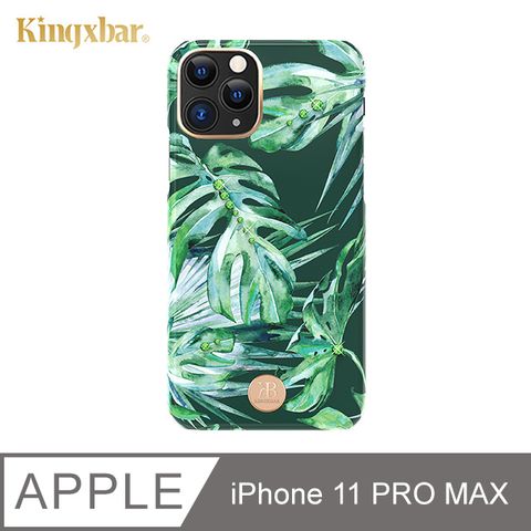 Kingxbar 花季系列 iPhone11 Pro Max 手機殼 i11 Pro Max 施華洛世奇水鑽保護殼 (綠?林)施華洛世奇授權水鑽
