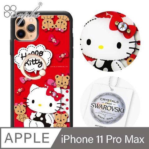 APBS 三麗鷗 iPhone 11 Pro Max 6.5吋施華彩鑽防摔指環扣手機殼-凱蒂好朋友