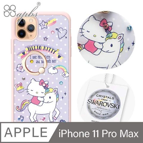 APBS 三麗鷗 iPhone 11 Pro Max 6.5吋施華彩鑽防摔指環扣手機殼-凱蒂彩虹馬