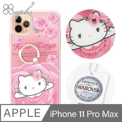 APBS 三麗鷗 iPhone 11 Pro Max 6.5吋施華彩鑽防摔指環扣手機殼-凱蒂晚禮服