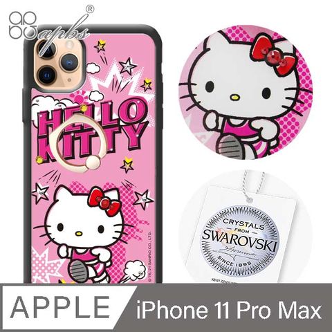 APBS 三麗鷗 iPhone 11 Pro Max 6.5吋施華彩鑽防摔指環扣手機殼-凱蒂跑跑跑