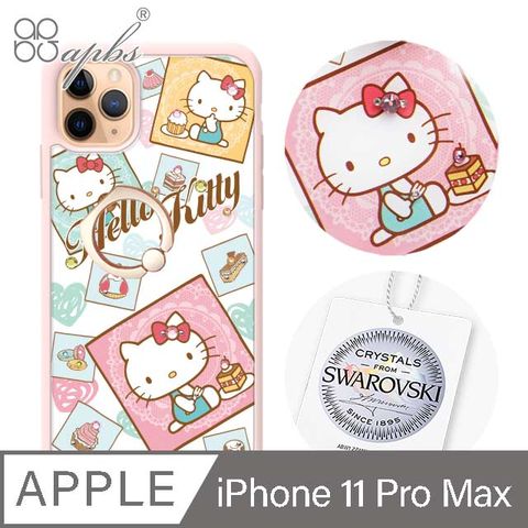 APBS 三麗鷗 iPhone 11 Pro Max 6.5吋施華彩鑽防摔指環扣手機殼-凱蒂隨手拍