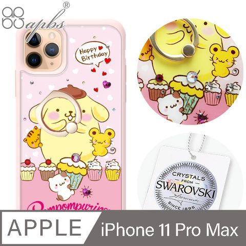 APBS 三麗鷗 iPhone 11 Pro Max 6.5吋施華彩鑽防摔指環扣手機殼-布丁狗吃蛋糕