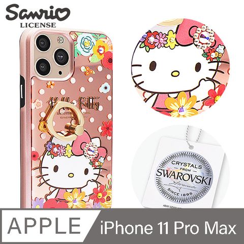 APBS 三麗鷗 Kitty iPhone 11 Pro Max 6.5吋施華彩鑽全包鏡面指環雙料手機殼-度假凱蒂