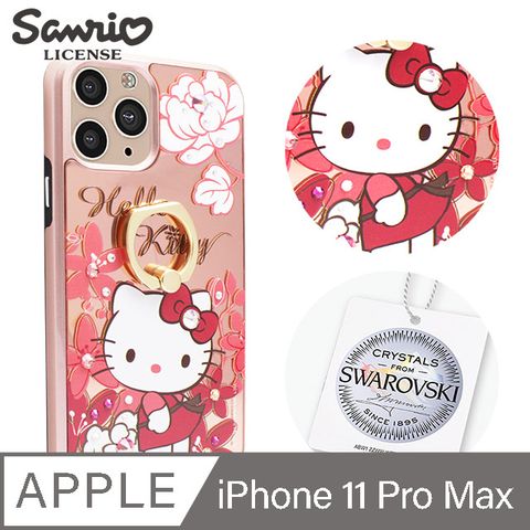 APBS 三麗鷗 Kitty iPhone 11 Pro Max 6.5吋施華彩鑽全包鏡面指環雙料手機殼-花香凱蒂