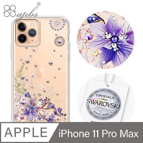 APBS apbs iPhone 11 Pro Max 6.5吋輕薄軍規防摔施華彩鑽手機殼-祕密花園