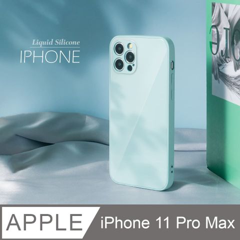 雅緻銀框! 液態矽膠玻璃殼 iPhone 11 Pro Max 手機殼 i11 Pro Max 保護殼 鋼化玻璃 軟邊硬殼 /泥灰