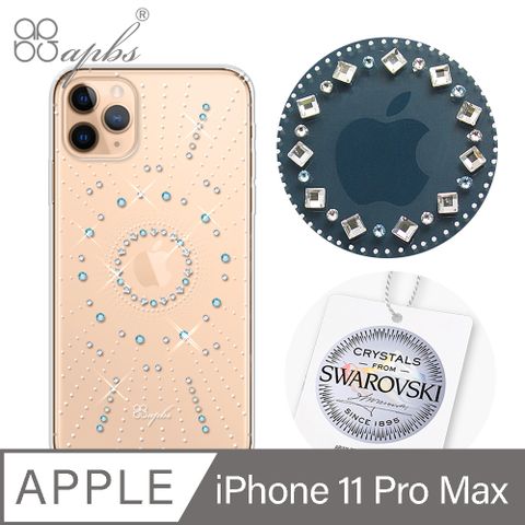 APBS apbs iPhone 11 Pro Max 6.5吋施華彩鑽防震雙料手機殼-璀璨星光