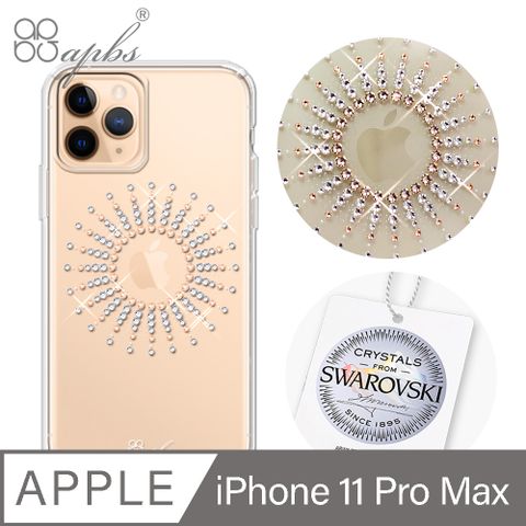 APBS apbs iPhone 11 Pro Max 6.5吋輕薄軍規防摔施華彩鑽手機殼-蘋果光