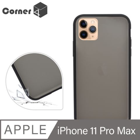 Corner4 Corner4 iPhone 11 Pro Max 6.5吋柔滑觸感軍規防摔手機殼-黑