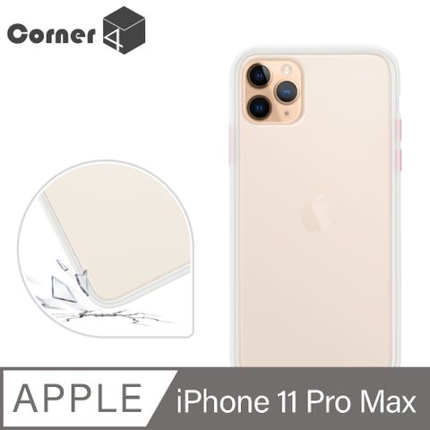 Corner4 Corner4 iPhone 11 Pro Max 6.5吋柔滑觸感軍規防摔手機殼-白