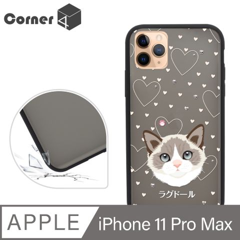 Corner4 Corner4 iPhone 11 Pro Max 6.5吋柔滑觸感軍規防摔彩鑽手機殼-布偶貓(黑殼)