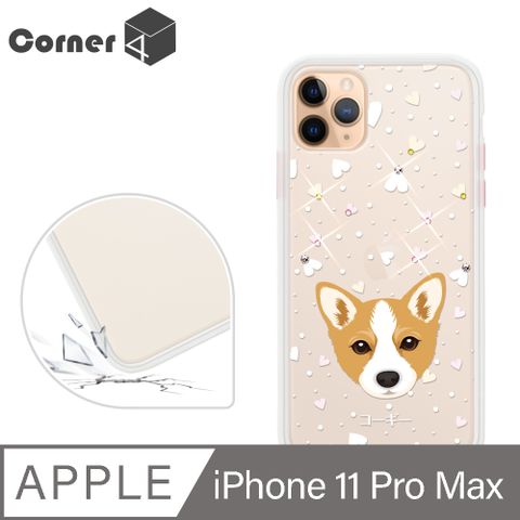 Corner4 Corner4 iPhone 11 Pro Max 6.5吋柔滑觸感軍規防摔彩鑽手機殼-柯基(白殼)