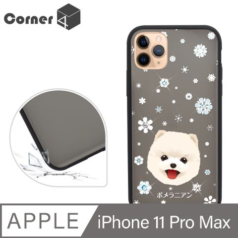 Corner4 Corner4 iPhone 11 Pro Max 6.5吋柔滑觸感軍規防摔彩鑽手機殼-博美(黑殼)