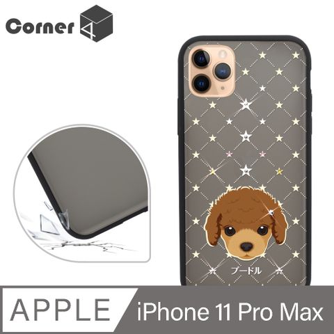 Corner4 Corner4 iPhone 11 Pro Max 6.5吋柔滑觸感軍規防摔彩鑽手機殼-貴賓(黑殼)