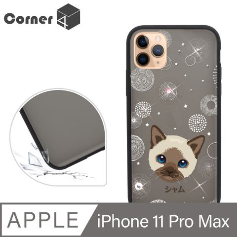 Corner4 Corner4 iPhone 11 Pro Max 6.5吋柔滑觸感軍規防摔彩鑽手機殼-暹羅貓(黑殼)