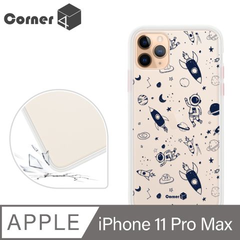 Corner4 Corner4 iPhone 11 Pro Max 6.5吋柔滑觸感軍規防摔手機殼-太空探索(白殼)