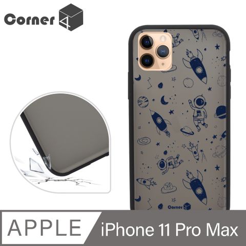 Corner4 Corner4 iPhone 11 Pro Max 6.5吋柔滑觸感軍規防摔手機殼-太空探索(黑殼)