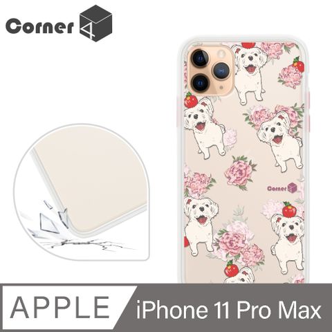 Corner4 Corner4 iPhone 11 Pro Max 6.5吋柔滑觸感軍規防摔手機殼-約克夏(白殼)