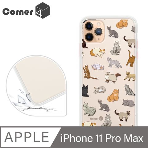 Corner4 Corner4 iPhone 11 Pro Max 6.5吋柔滑觸感軍規防摔手機殼-貓咪樂園(白殼)