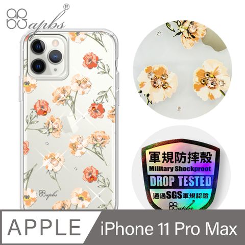 APBS apbs iPhone 11 Pro Max 6.5吋輕薄軍規防摔水晶彩鑽手機殼-小清新-玫瑰園