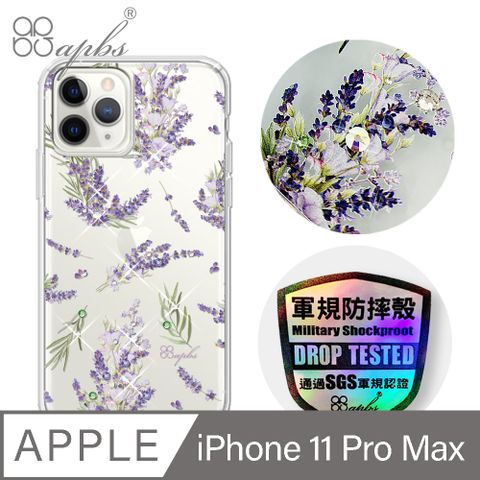 APBS apbs iPhone 11 Pro Max 6.5吋輕薄軍規防摔水晶彩鑽手機殼-小清新-薰衣草