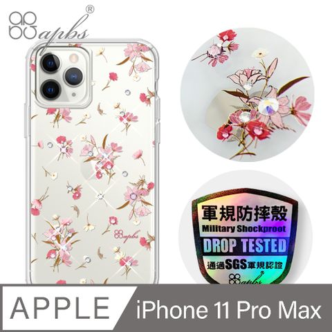 APBS apbs iPhone 11 Pro Max 6.5吋輕薄軍規防摔水晶彩鑽手機殼-小清新-蘆莉草