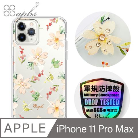 APBS apbs iPhone 11 Pro Max 6.5吋輕薄軍規防摔水晶彩鑽手機殼-小清新-櫻花