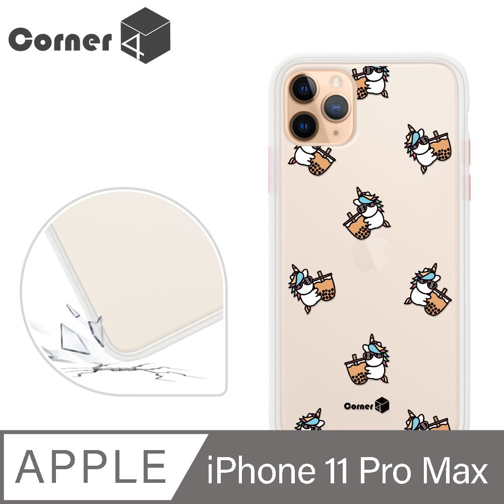 Corner4 Corner4 iPhone 11 Pro Max 6.5吋柔滑觸感軍規防摔手機殼-彩虹小馬珍奶(白殼)