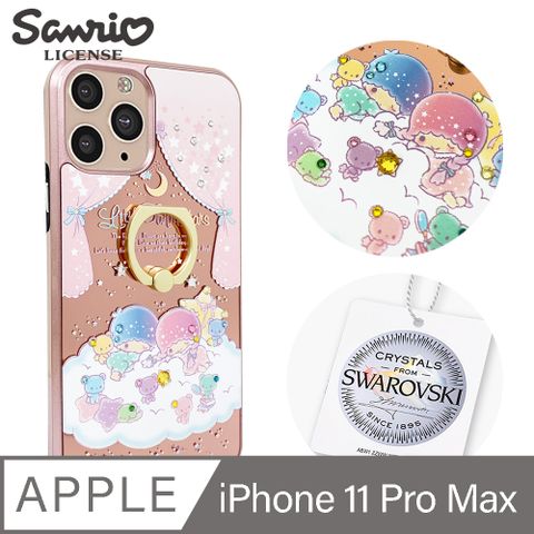 APBS 三麗鷗 Kitty iPhone 11 Pro Max 6.5吋施華彩鑽全包鏡面指環雙料手機殼-美夢雙子星