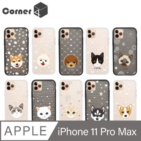 Corner4 Corner4 iPhone 11 Pro Max 6.5吋柔滑觸感軍規防摔手機殼-多圖可選