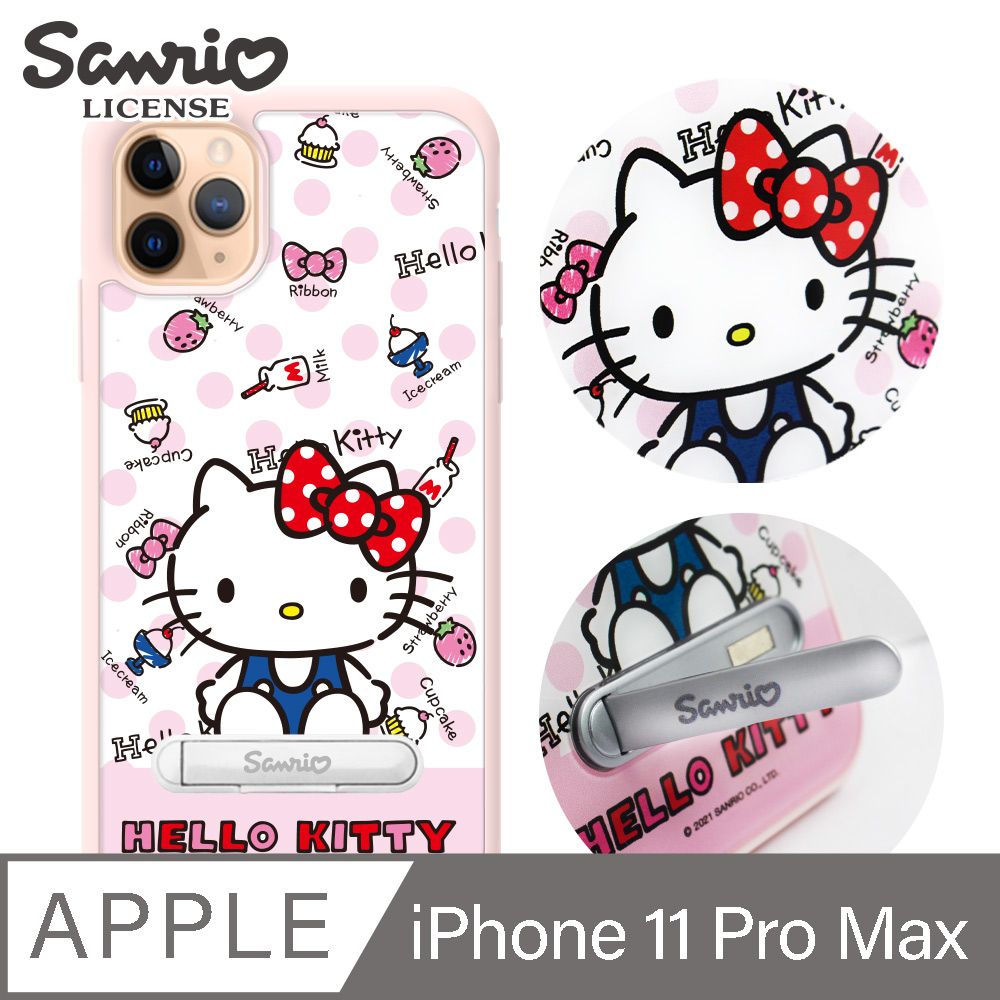 APBS 三麗鷗 Kitty iPhone 11 Pro Max 6.5吋防摔立架手機殼-呆萌凱蒂