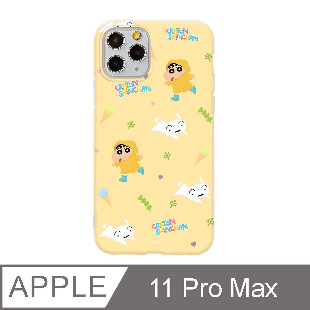  iPhone 11 Pro Max 6.5吋 蠟筆小新粉嫩碎花系列防摔iPhone手機殼 雨衣小新