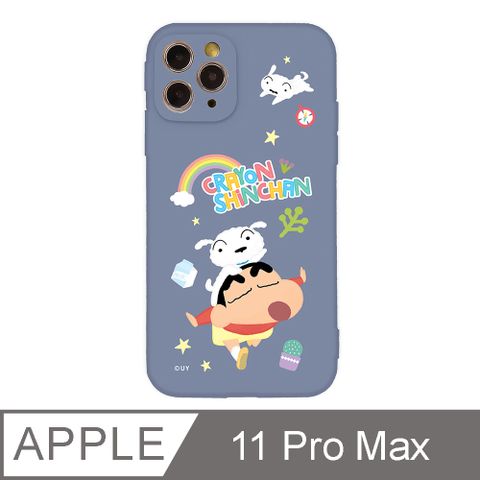 iPhone 11 Pro Max 6.5吋 蠟筆小新蠟筆系列全包抗污iPhone手機殼 彩虹小新 藍紫色