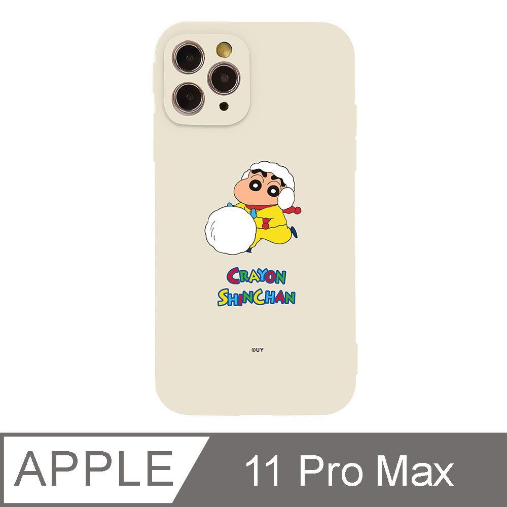  iPhone 11 Pro Max 6.5吋 蠟筆小新野原新之助系列全包抗污iPhone手機殼 堆雪人小新 象牙白