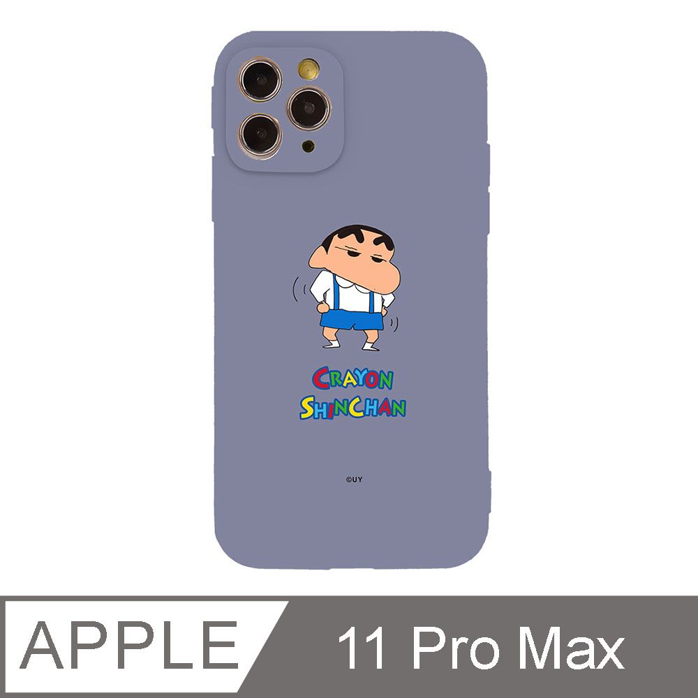  iPhone 11 Pro Max 6.5吋 蠟筆小新野原新之助系列全包抗污iPhone手機殼 制服小新 藍紫色