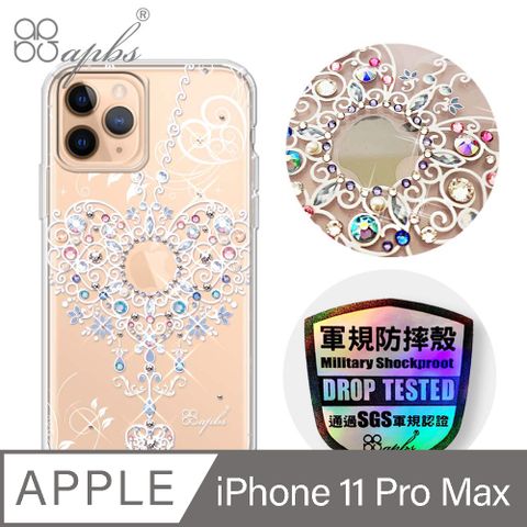 APBS apbs iPhone 11 Pro Max 6.5吋輕薄軍規防摔水晶彩鑽手機殼-永恆愛鍊