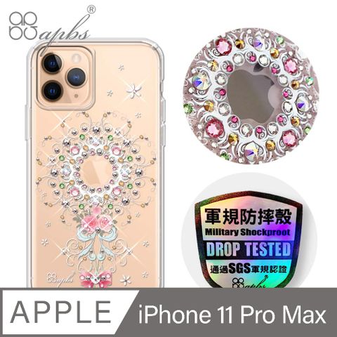 APBS apbs iPhone 11 Pro Max 6.5吋輕薄軍規防摔水晶彩鑽手機殼-101次求婚