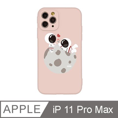 TOYSELECT 拓伊生活 iPhone 11 Pro Max 6.5吋小小太空人宇宙大冒險全包抗污iPhone手機殼 私奔到月球