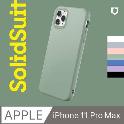 RHINOSHIELD 犀牛盾 iPhone 11 Pro Max (6.5吋) SolidSuit 經典防摔背蓋手機保護殼(多色可選)