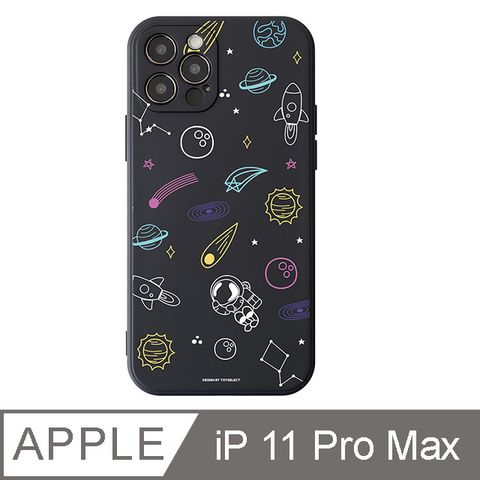 TOYSELECT 拓伊生活 iPhone 11 Pro Max 6.5吋 宇宙星球繽紛碎花純色矽膠iPhone手機殼