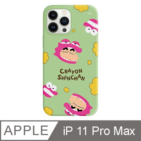 TOYSELECT 拓伊生活 iPhone 11 Pro Max 6.5吋蠟筆小新巧克比防摔iPhone手機殼