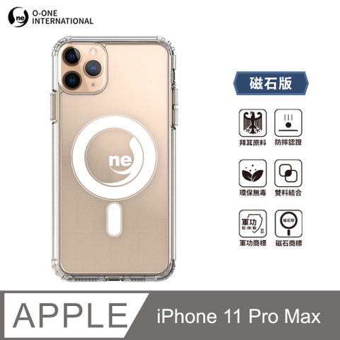 O-ONE MAG 磁吸手機殼Apple iPhone 11 Pro Max 軍功Ⅱ防摔殼-磁石版 磁吸充電精準對位 磁吸充電 通過美國軍事防摔測試