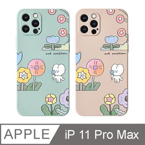 TOYSELECT 拓伊生活 iPhone 11 Pro Max 6.5吋 食菇lovely rabbit 系列全包iPhone手機殼 淡粉色