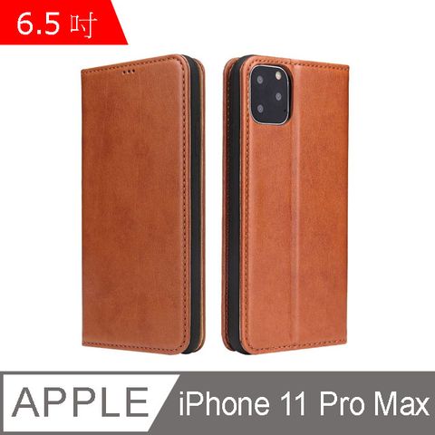 Fierre Shann 真皮紋 iPhone 11 Pro Max (6.5吋) 錢包支架款 磁吸側掀 吊飾孔 手工PU皮套保護殼