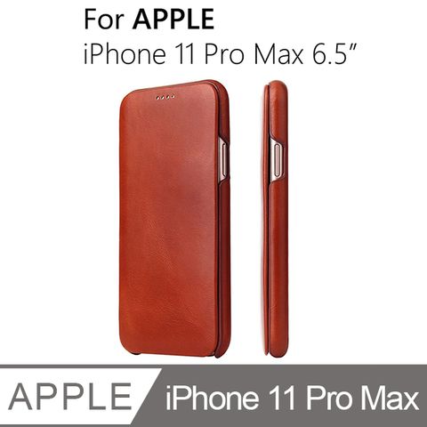 iPhone 11 Pro Max 6.5吋 手機皮套 掀蓋式手機殼 商務系列 (FS165)